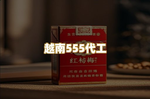免税万宝路